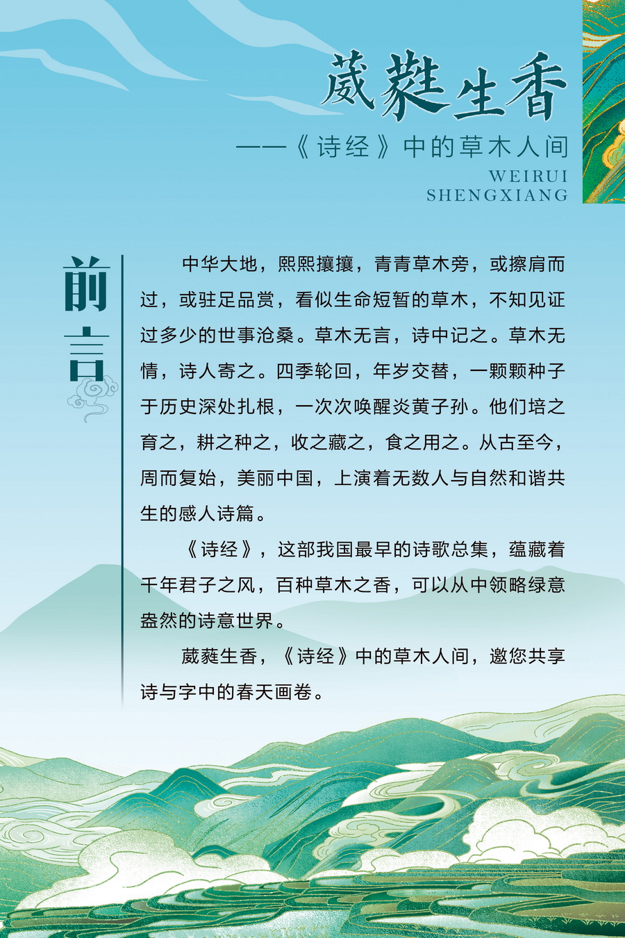 2.前言_调整大小