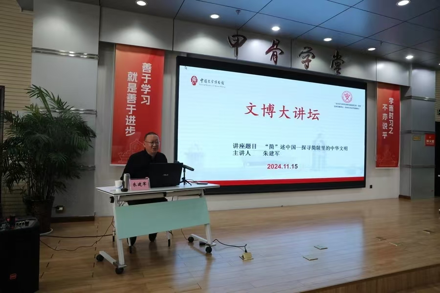 微信图片_20250313102042