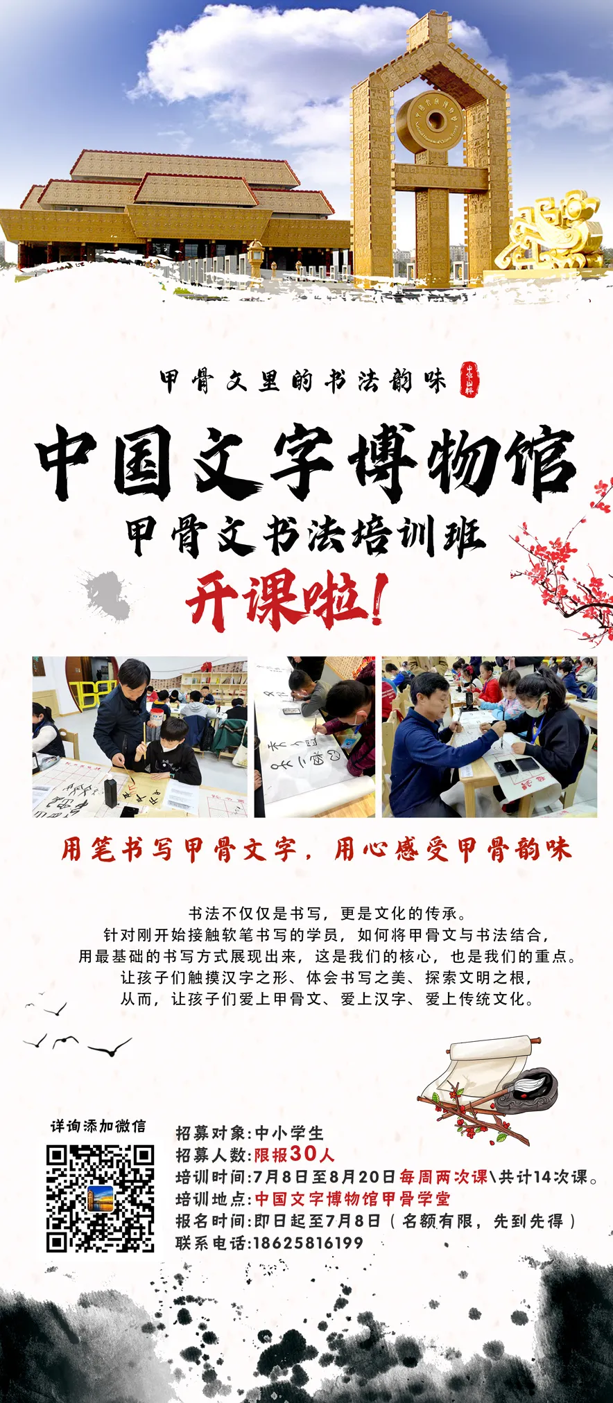 图片54