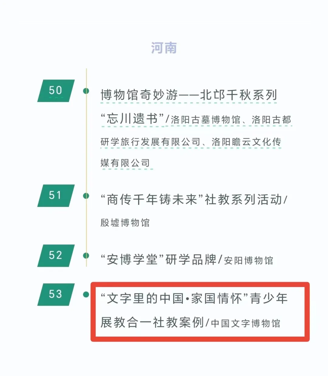 图片92