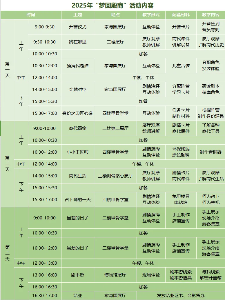 图片106