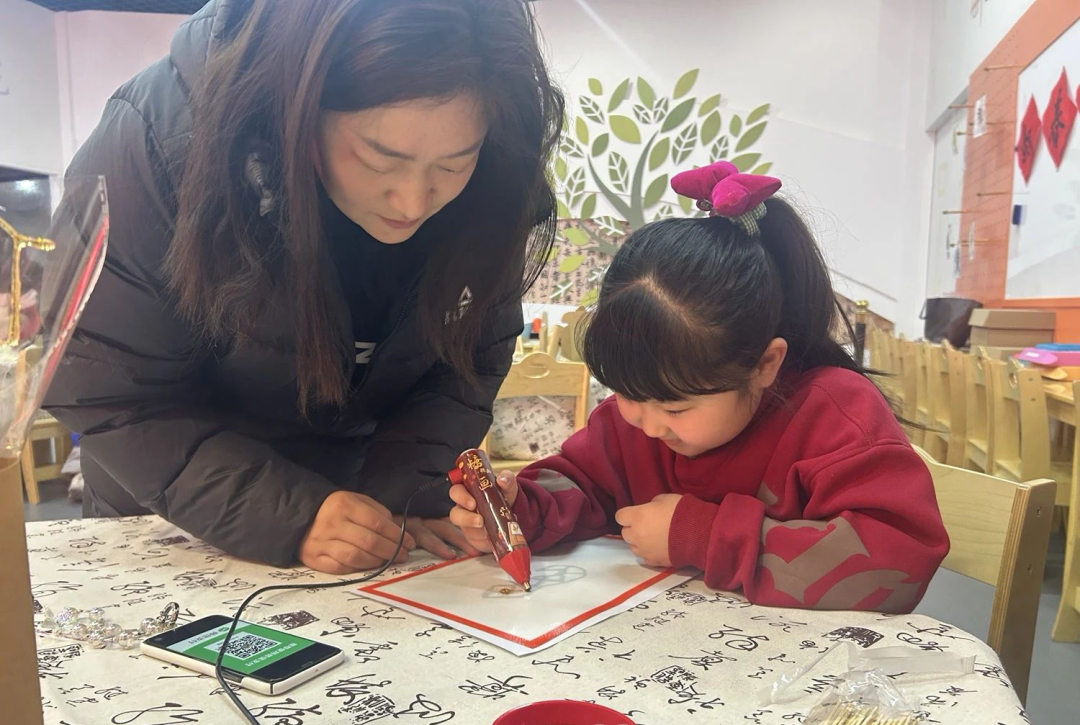 金蛇狂舞传喜讯 字墨韵贺新春插图2