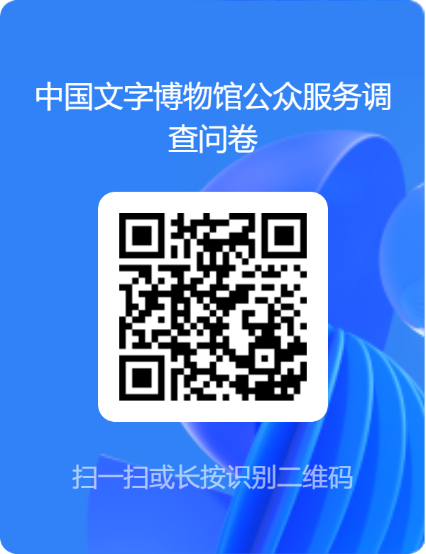 微信图片_20250325162020
