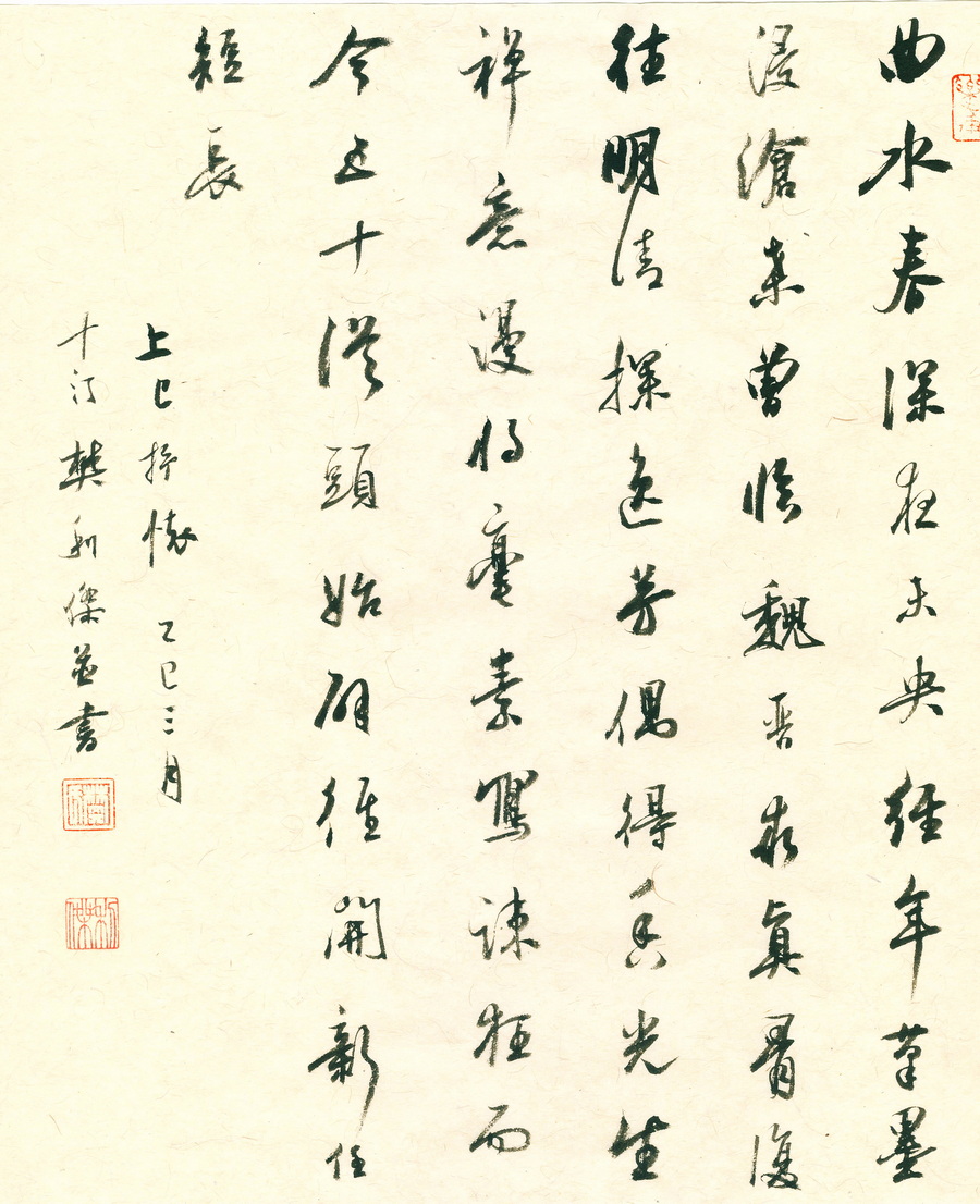 樊利杰作品_调整大小