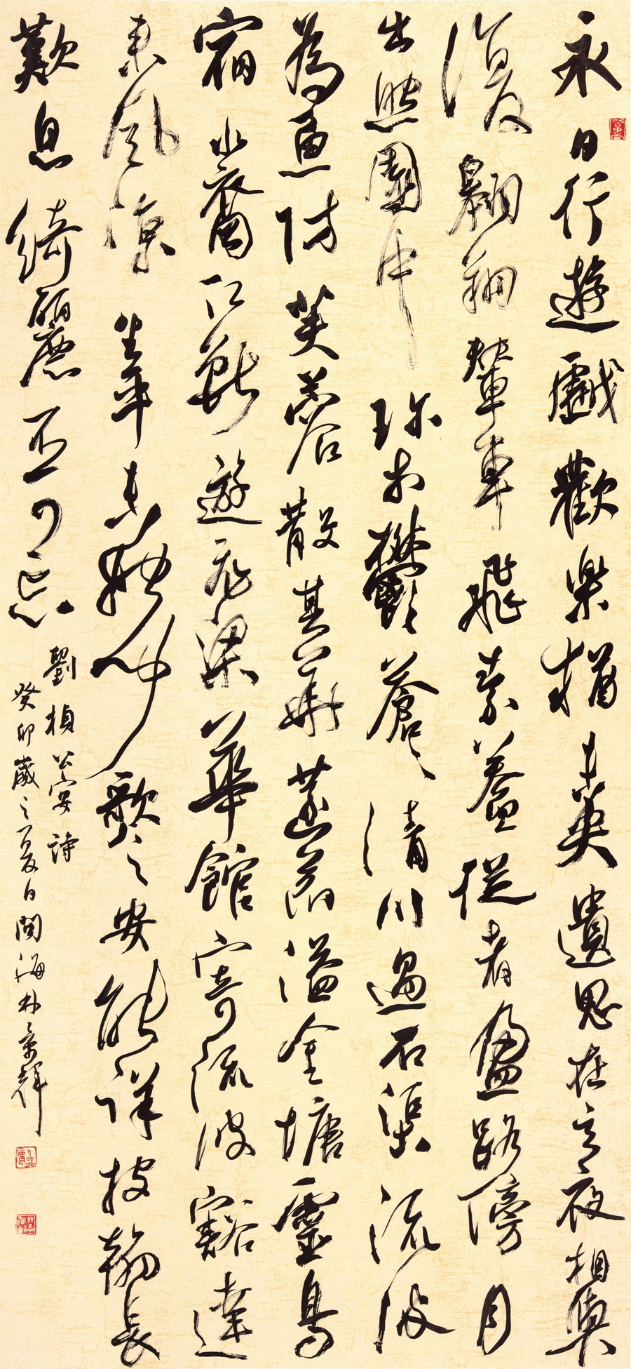 林景辉作品2_调整大小