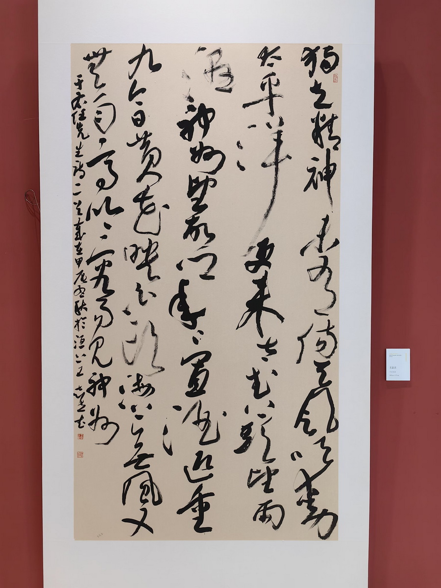 王志立作品2_调整大小