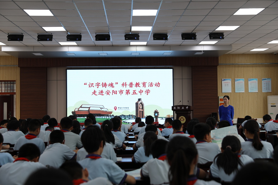 微信图片_20250523165430_调整大小