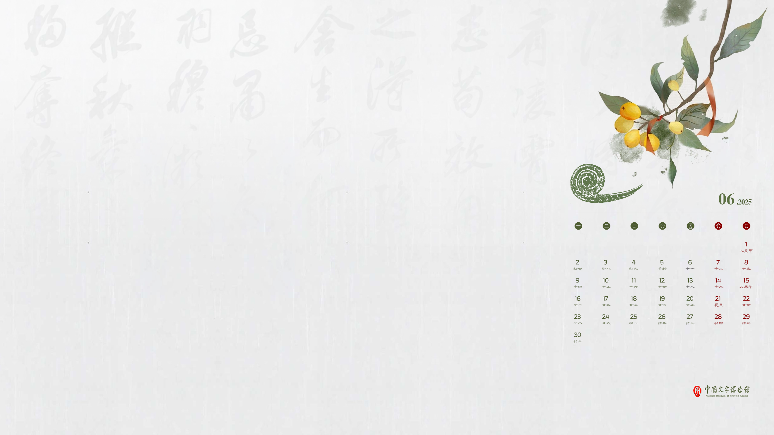 微信图片_202505281122051