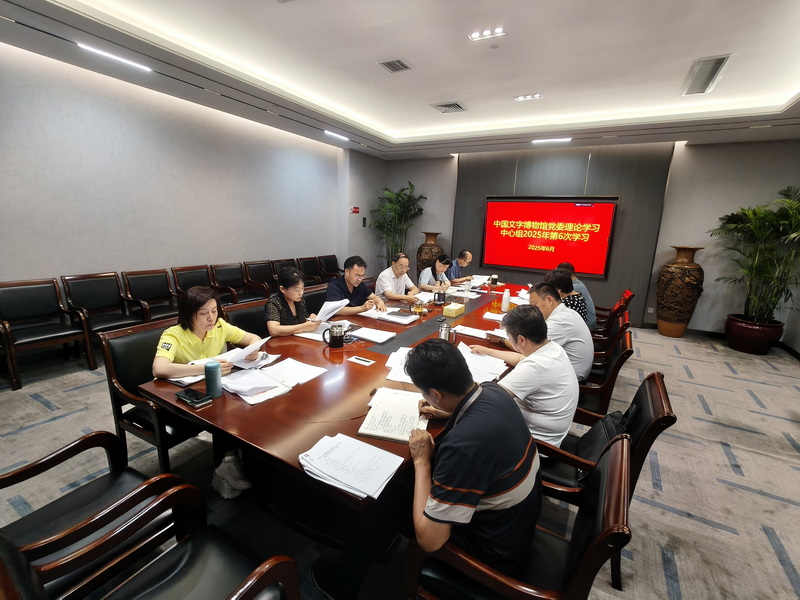 微信图片_20250620160658_调整大小