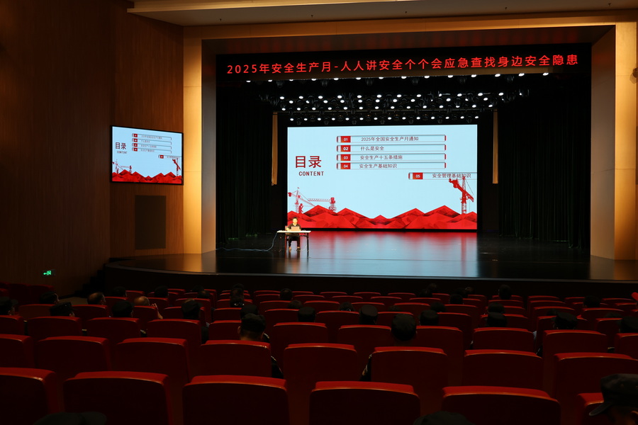 微信图片_20250701172026_调整大小