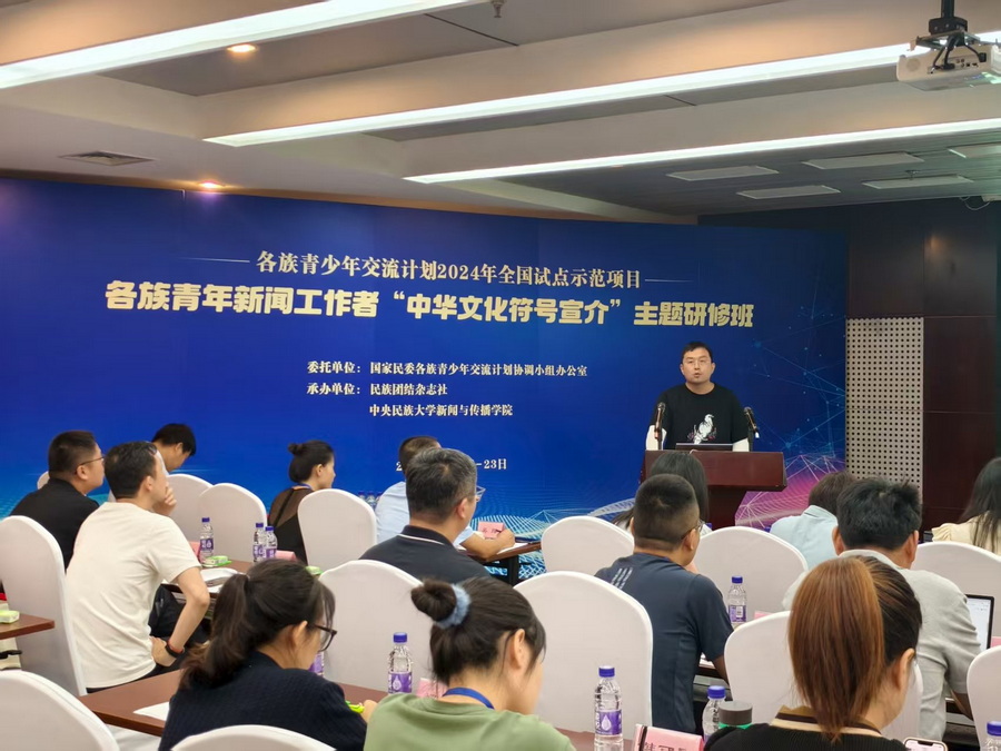 征集部刘浩②_调整大小