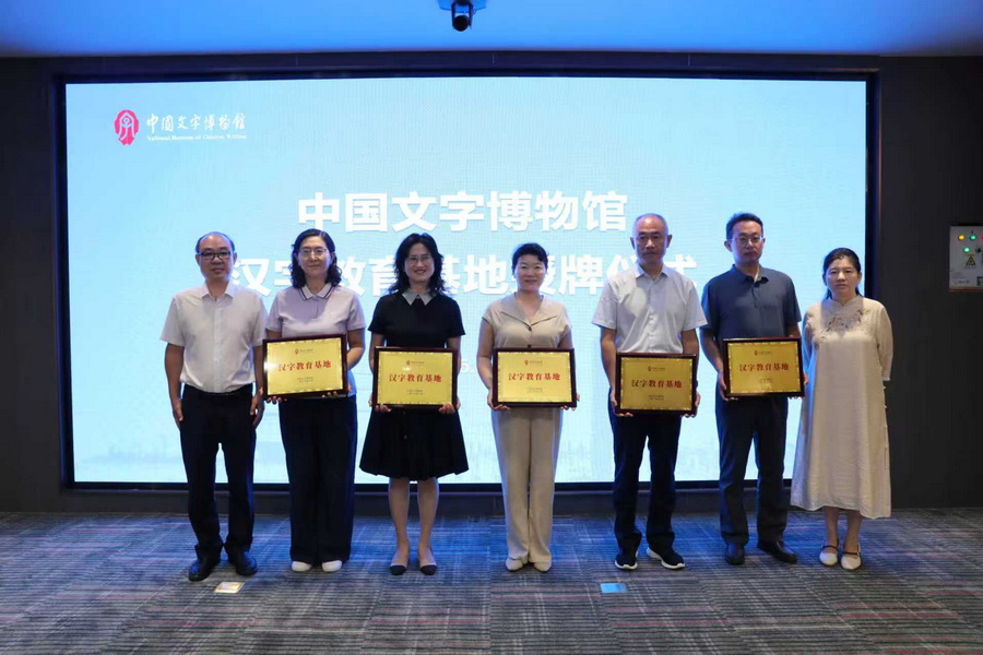 微信图片_20250827160351_15_76_调整大小