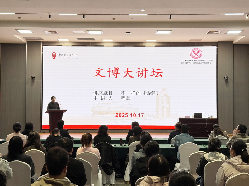 微信图片_20251017091214_106_2_2