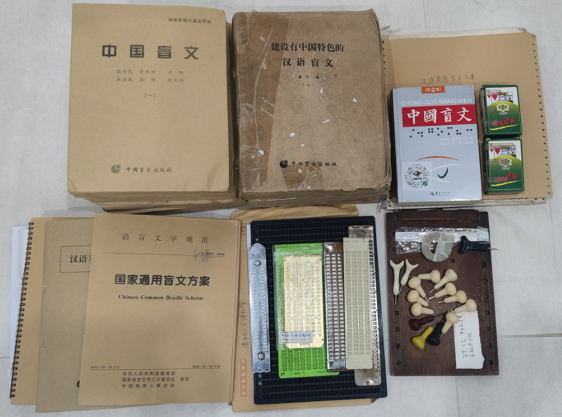 图4捐赠图书及材料_2