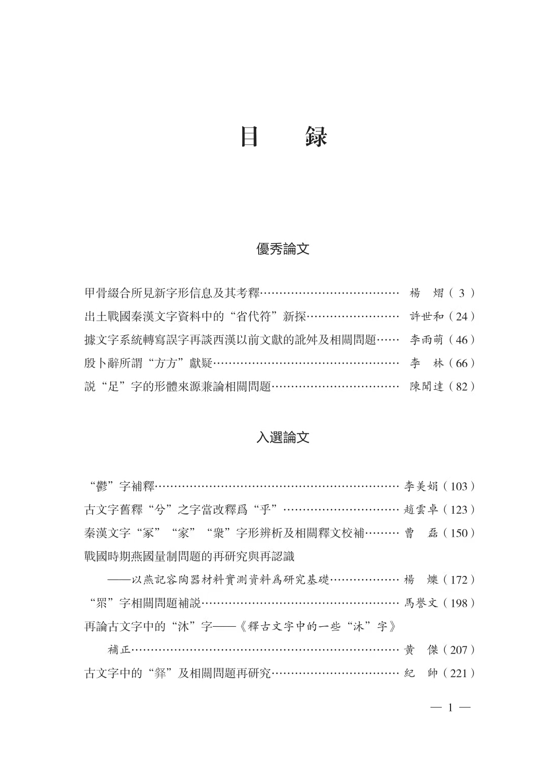 24d84214ac70a445cd6bd606b256ffbf