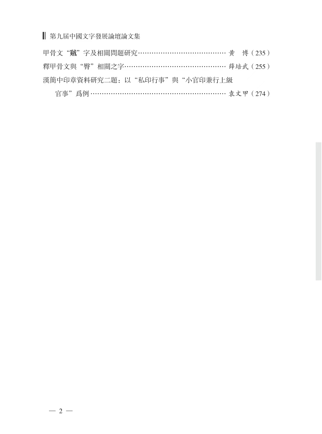 bdd36877637bd343cdb113dacf923b58