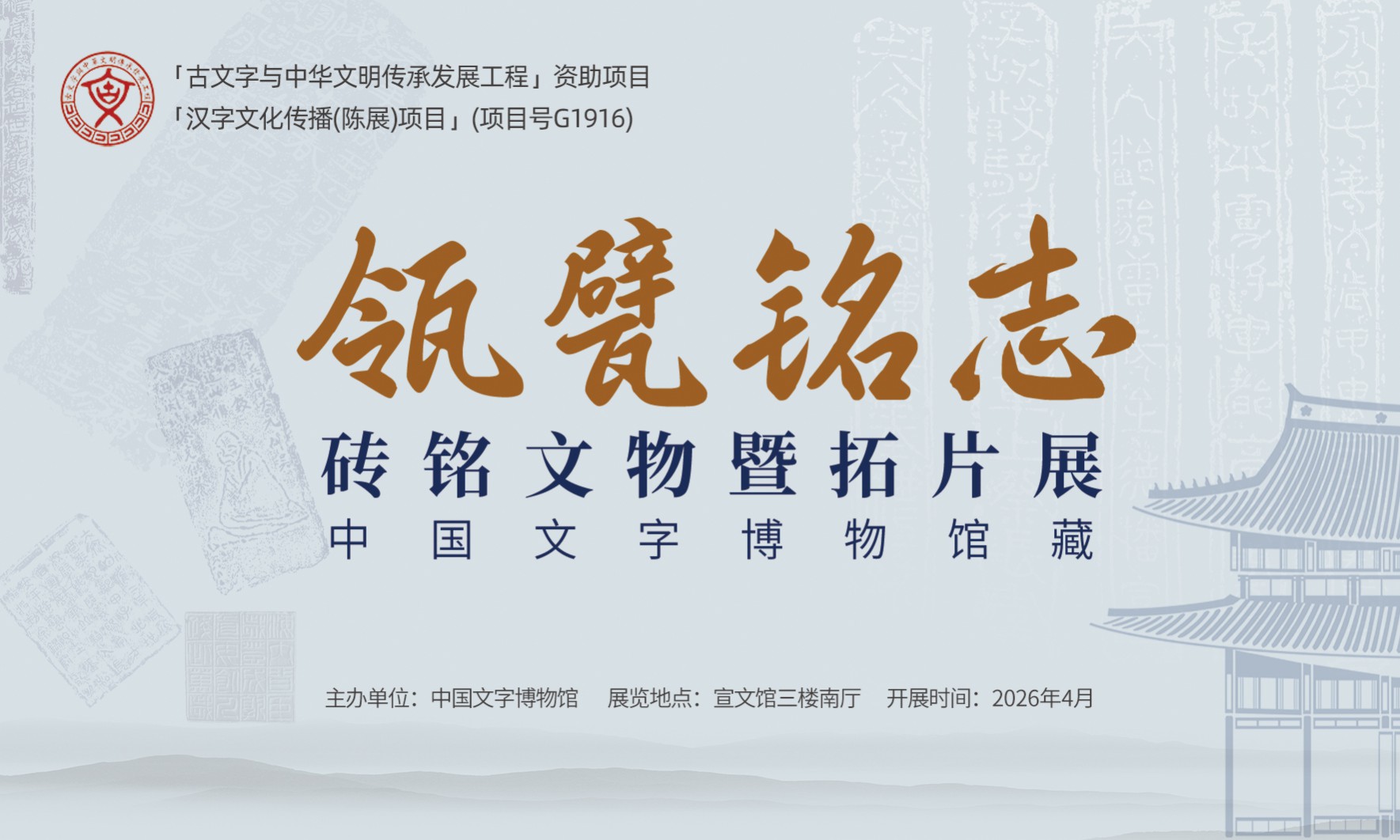 微信图片_20260416143023_92_315