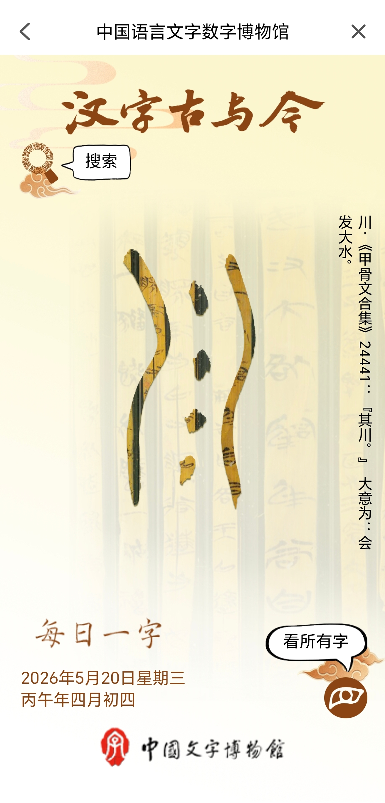 图片3
