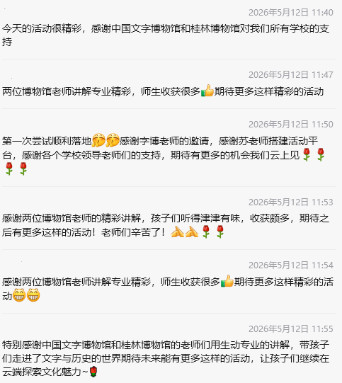 微信图片_2026-06-16_172453_836