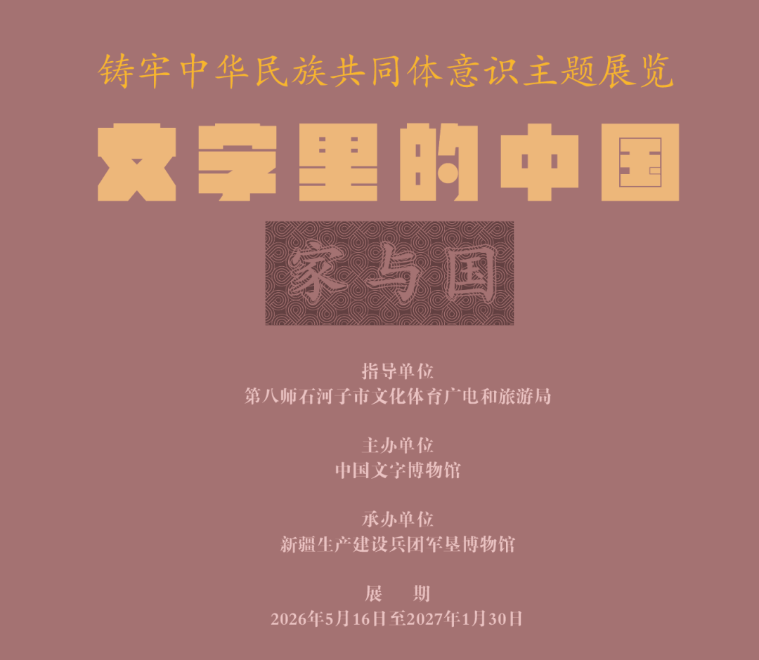 微信图片_2026-06-17_095344_015