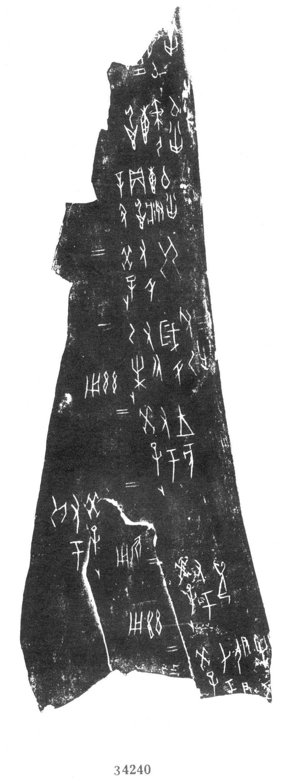 合34240
