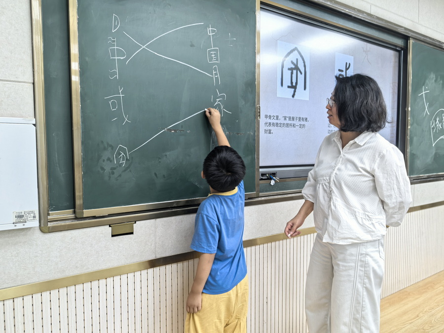微信图片_20260924174320_33_9_2