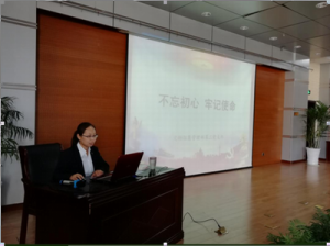【文物征集管理部】文物征集管理部第一、第二支部开展党员学习活动