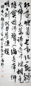 著名书法家俞者新先生向我馆捐赠精品书作