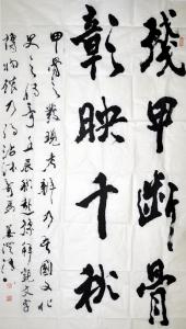 著名书法家姜澄清先生向我馆捐赠精品书作