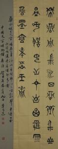 李昌志先生向我馆捐赠精品书作