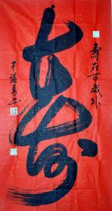 于谋勇先生书法作品入藏我馆