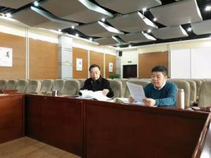 【安全保卫部】安全保卫部第一党支部召开支部党员大会