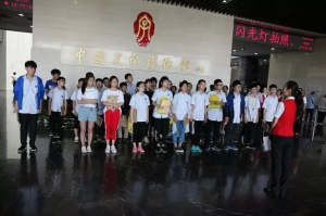 04研学动态｜郑州市第五十四中学师生到中国文字博物馆开展研学实践教育活动