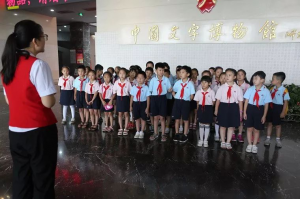 06研学动态｜安阳市人民大道小学一（2）班学生到中国文字博物馆开展研学活动