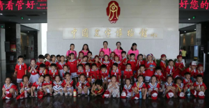 07研学动态｜安阳市实验幼儿园北关区博书园到中国文字博物馆开展研学实践教育活动