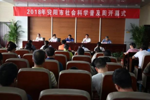 郑州大学戴庞海教授精解中国古代兵学圣典