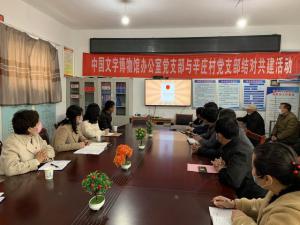 中国文字博物馆赴辛庄村开展全民国家安全教育日宣传教育活动