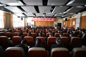 中国文字博物馆召开创建全国文明单位动员大会