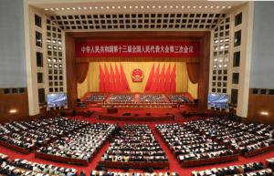 十三届全国人大三次会议在京开幕 习近平等党和国家领导人出席
