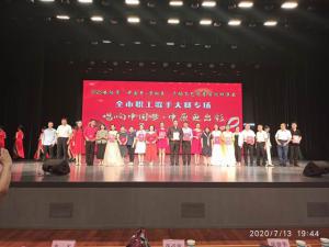 中国文字博物馆张易楠、冯蒙蒙、杨亚楠参加“唱响中国梦 中原更出彩——2020年安阳市职工歌手大赛”张易楠喜获“美声组”三等奖