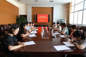 中国文字博物馆召开第一届理事会第二次会议