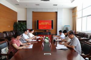 中国文字博物馆召开2021年监事会第一次会议