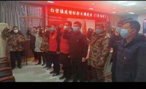 先进党员的火炬 照亮胜利的道路 在平凡中感受伟大的力量——中国文字博物馆抗疫先进人物（一）