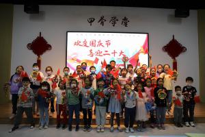 “欢度国庆节 喜迎二十大”青少年特别活动在 中国文字博物馆甲骨学堂举办