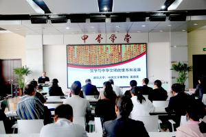 中国文字博物馆“文博大讲坛”2023年首讲开讲——黄德宽馆长谈“汉字与中华文明的维系和发展”并带领清华大学学生参观中国文字博物馆