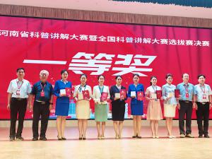 中国文字博物馆讲解员喜获多项佳绩