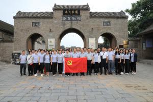 中国文字博物馆开展“明方向、立规矩、正风气、强免疫”专题纪律教育活动