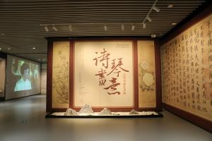 中国文字博物馆“诗琴画意——古琴书画艺术展”开展