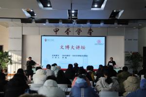 如何拥有一双欣赏碑帖的慧眼——上海图书馆研究员仲威受邀做客中国文字博物馆文博大讲坛