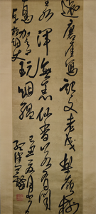 纸质类·卷轴